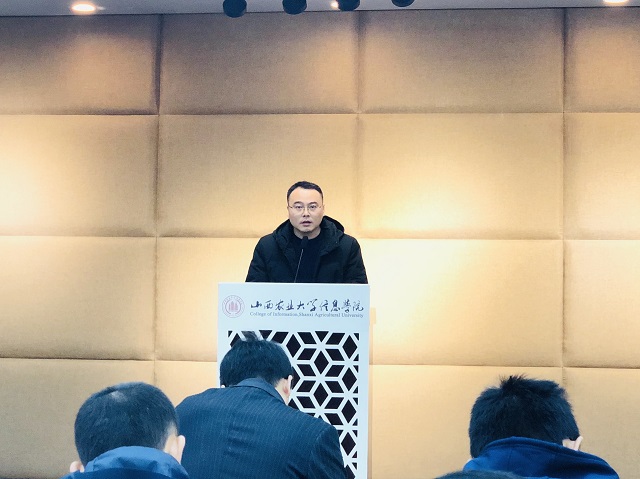 完满教育委员会第214次（扩大）会议顺利召开
