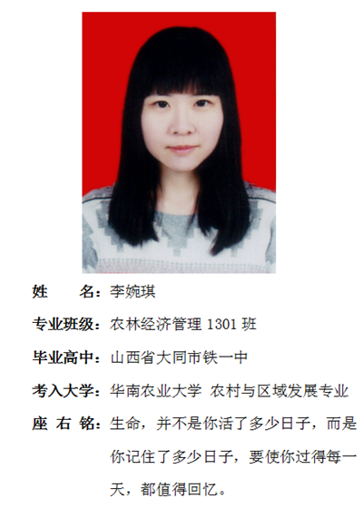 我院2017年考研形势喜人 564名同学达国家线