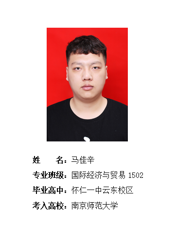 我校2019年考研形势喜人 261名同学被高校录取