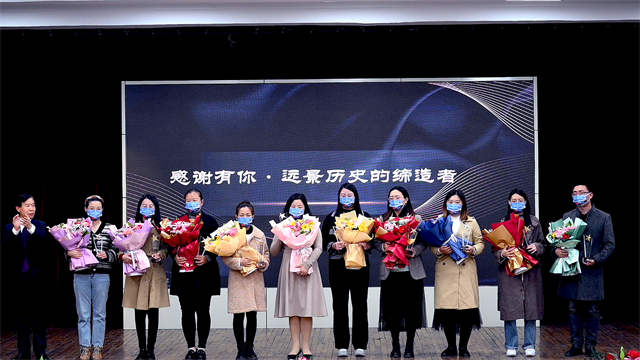 博雅十年·星辰远景——远景学院十周年庆典暨2022级荣誉学生开学典礼