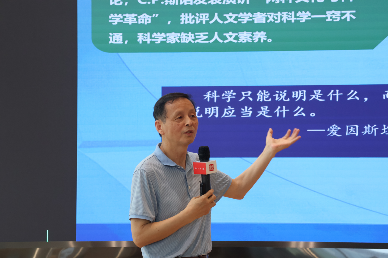 【通识教研】博雅计划—中国新商科大学集团2023年暑期通识骨干培训在上海顺利举办