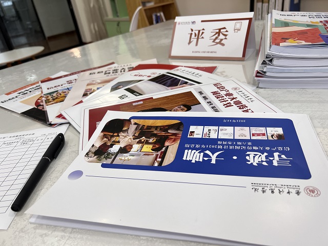 我校第一届“信息产业大咖传记阅读计划”评选工作圆满落幕