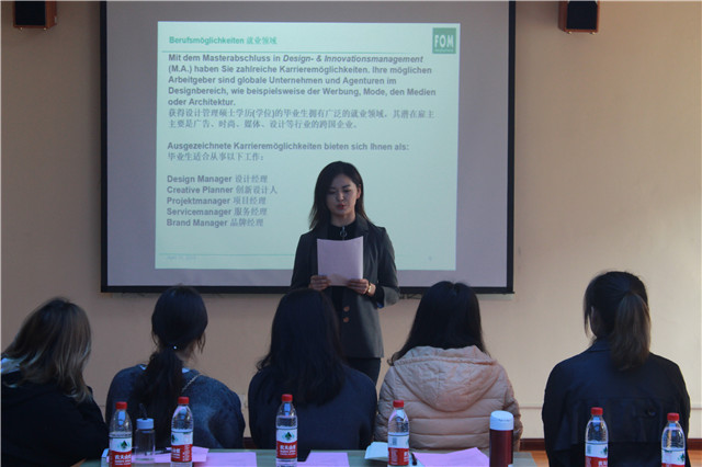 我校成功举办德国大学课程体系研究中心揭牌仪式暨硕士课程学术顾问委员会成立大会