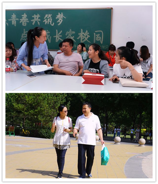 【家长开放月】聚焦青春共筑梦 点赞成长家校同——淬炼商学院开展2018年家长开放日活动