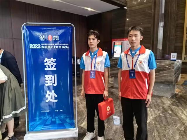 我校食环学子助力2023中国乡村振兴(太谷)论坛