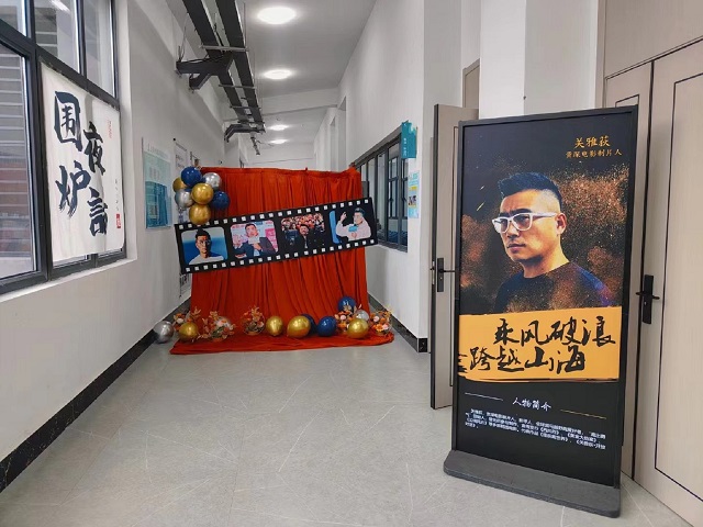 书院围炉夜话第4期:乘风破浪,跨越山海——打开生命的N种方式