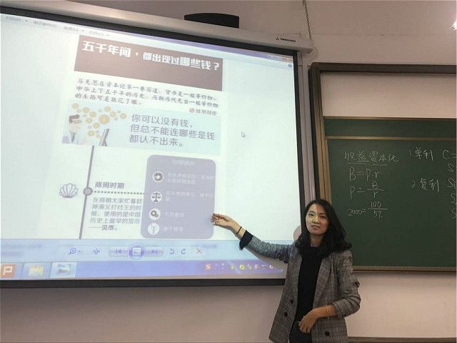 落实人才培养 勤思教学之道