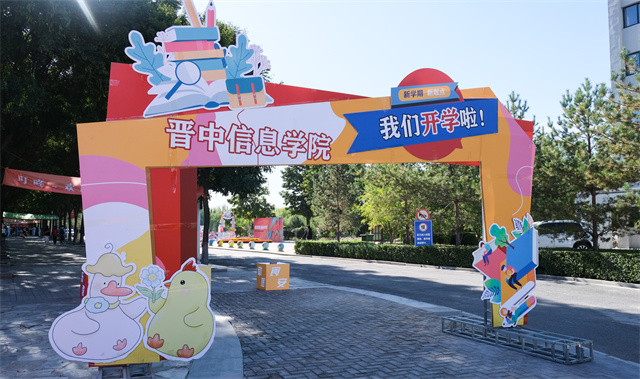 直击迎新现场!8000余名2022级萌新从信院奔向新征程