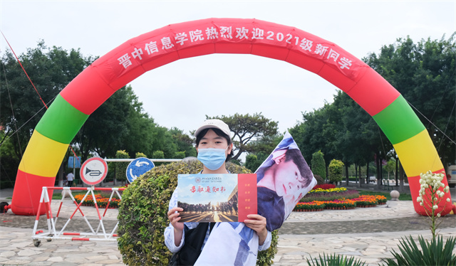 6000余名2021级新生报到 青春信院再次启航