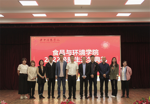 青春启航!我校分批举行2022级新生开学典礼