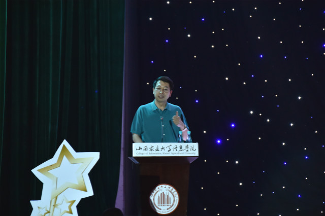 学院出资36万奖励荣获“信息之星”学生