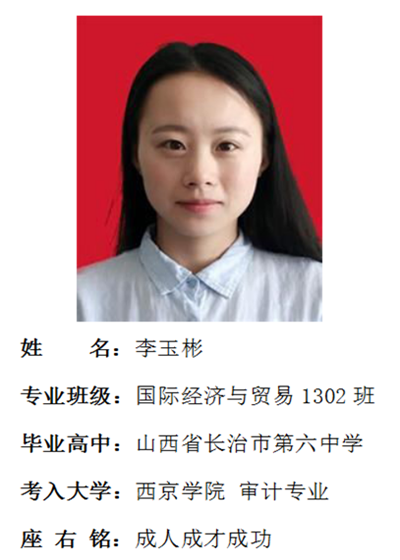我院2017年考研形势喜人 564名同学达国家线