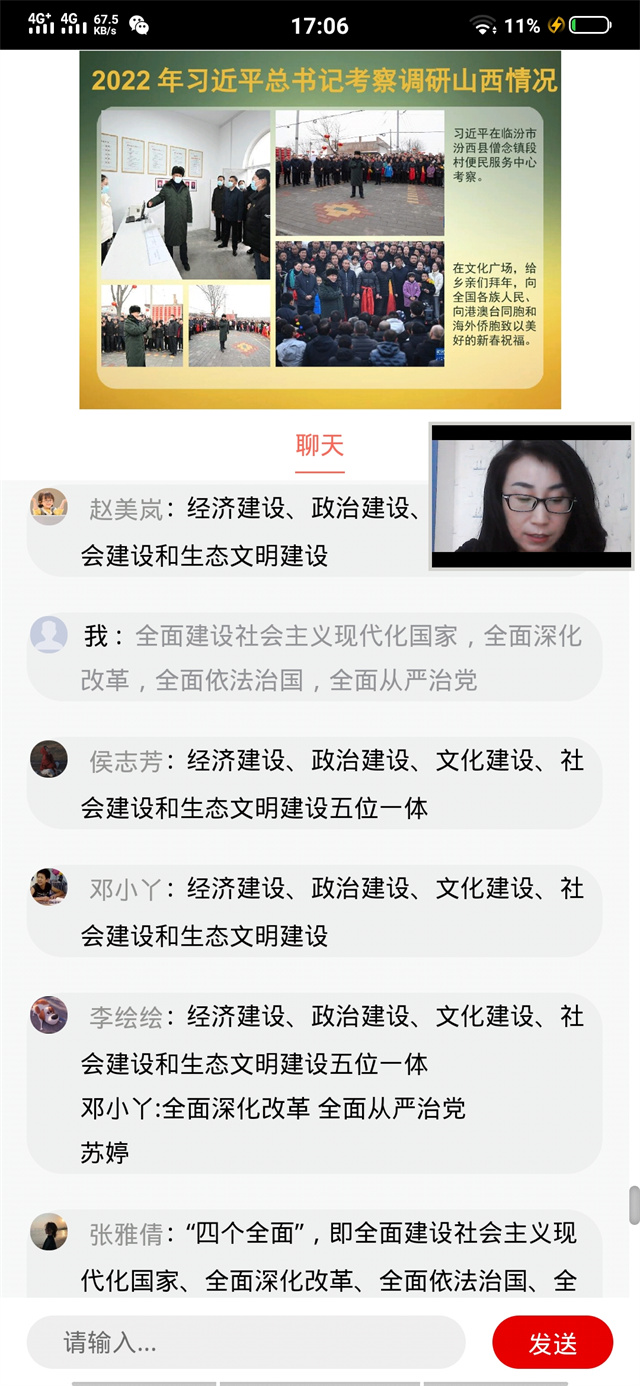 开学第一课:牢记总书记嘱托 坚定师生理想信念