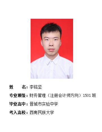 我校2019年考研形势喜人 261名同学被高校录取