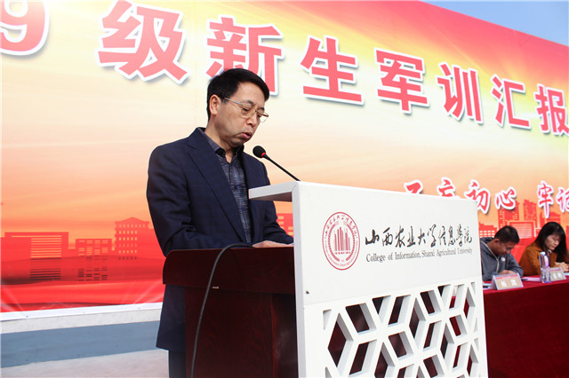 我校隆重举行2019级新生军训汇报表演暨总结大会