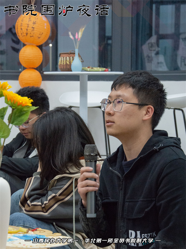 书院围炉夜话第3期:后疫情经济下,青年大学生就业的悲喜与选择