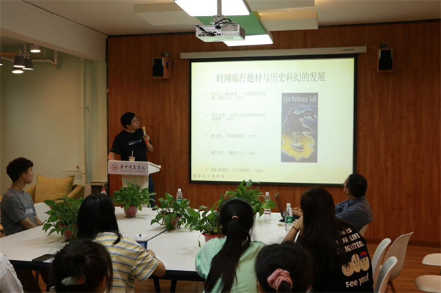 太古科幻学院正式成立:扎根于历史的“科幻重镇”