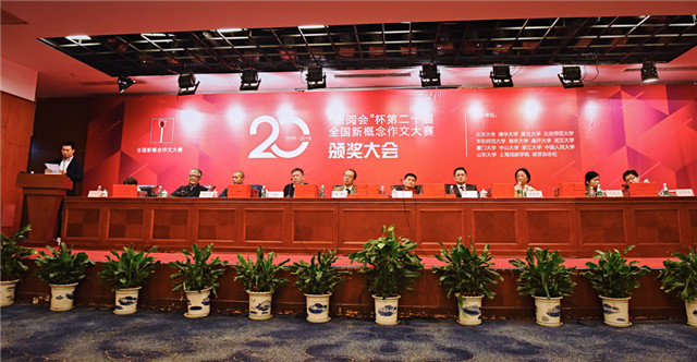 在新概念里,打捞文学的月光