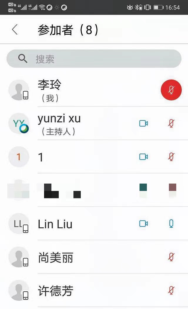 【国际商科】国际商学院教师参加FOM大学课程线上研讨会