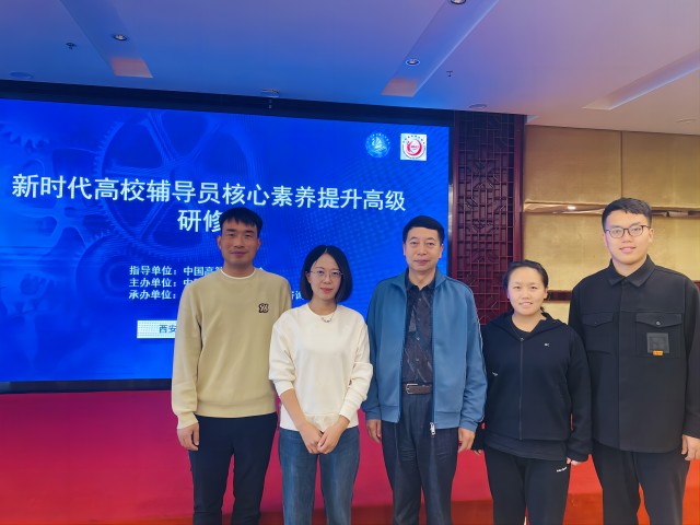 我校顺利开展辅导员成长体系系列活动