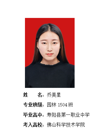 我校2019年考研形势喜人 261名同学被高校录取