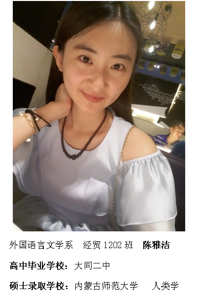 热烈祝贺我院2016届毕业生考研录取率再创新高315位学子考取硕士研究生