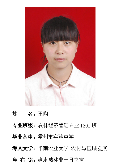我院2017年考研形势喜人 564名同学达国家线