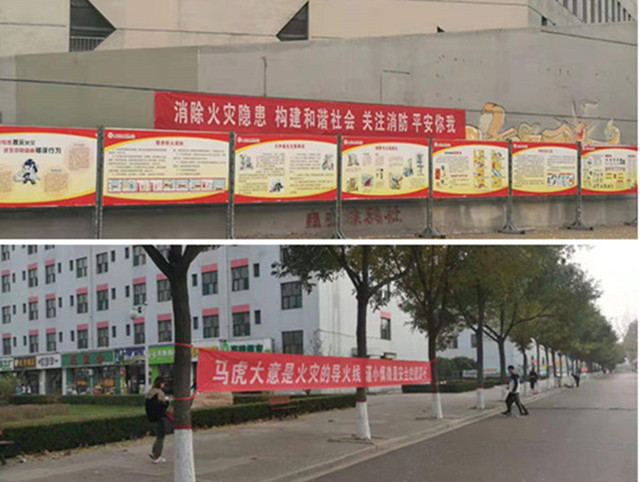 我校保卫处扎实开展消防安全月活动