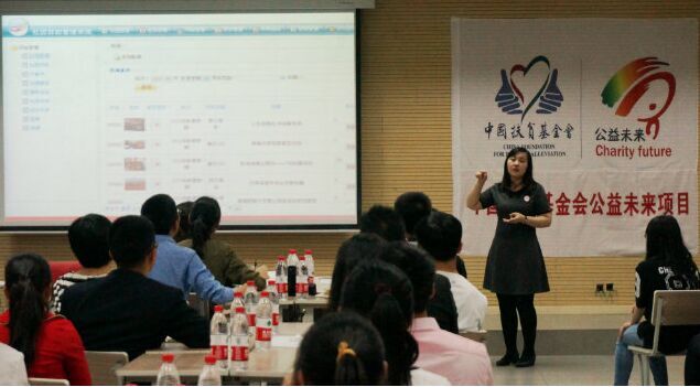 中国扶贫基金会有关负责人来我院参观考察