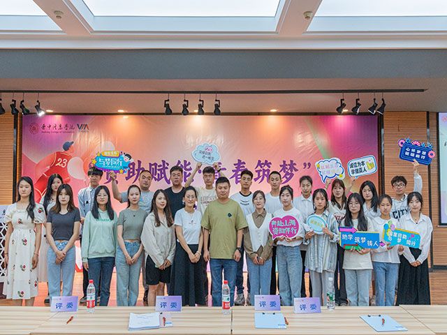 我校“资助赋能 青春筑梦”资助伴我成长故事分享会顺利举办