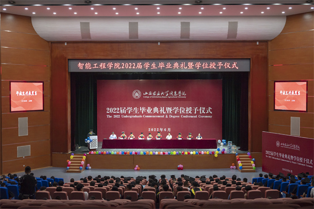 骊歌轻响致远方!我校隆重举行2022届学生毕业典礼暨学位授予仪式