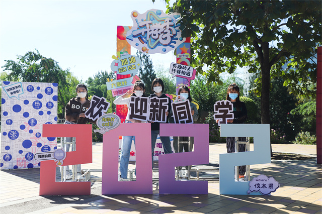直击迎新现场!8000余名2022级萌新从信院奔向新征程