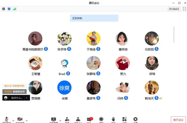 用心引导 助力成长——我校第一期完满队伍素质能力提升专题培训顺利完成