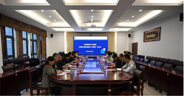 集团合格评估教学建设工作组召开第一次会议