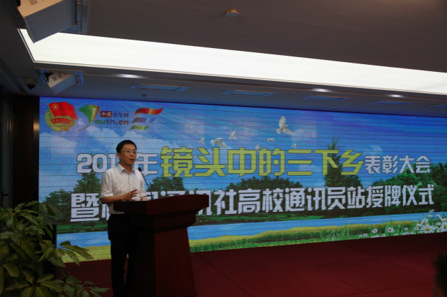 中国青年网在晋首家校园通讯社记者站落户我院