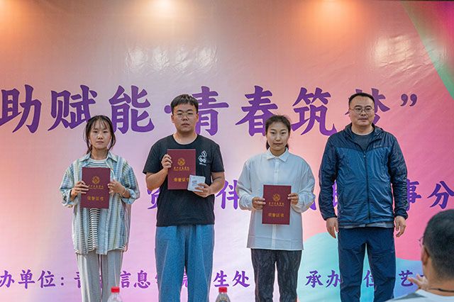 我校“资助赋能 青春筑梦”资助伴我成长故事分享会顺利举办