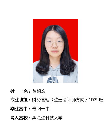 我校2019年考研形势喜人 261名同学被高校录取