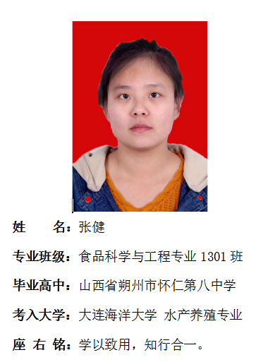 我院2017年考研形势喜人 564名同学达国家线