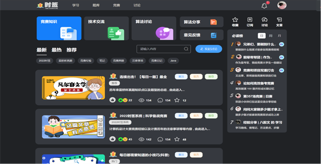 喜报!我校双体学子荣获中国计算机设计大赛山西省赛9项奖励