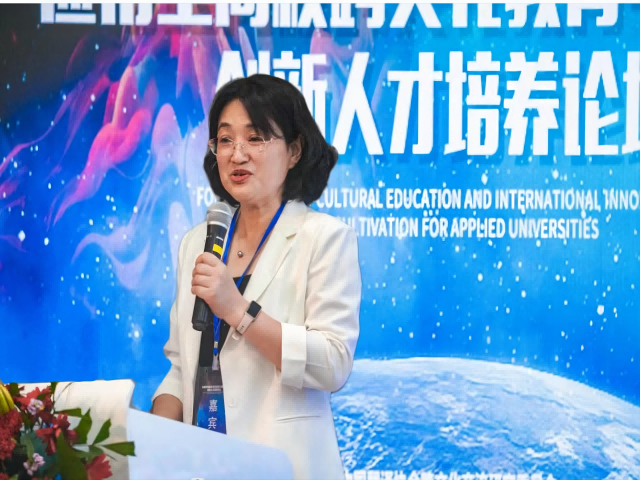 在晋中丨探讨国际化创新人才培养:我校举办应用型高校跨文化教育与国际化创新人才培养论坛