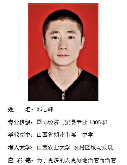 我院2017年考研形势喜人 564名同学达国家线