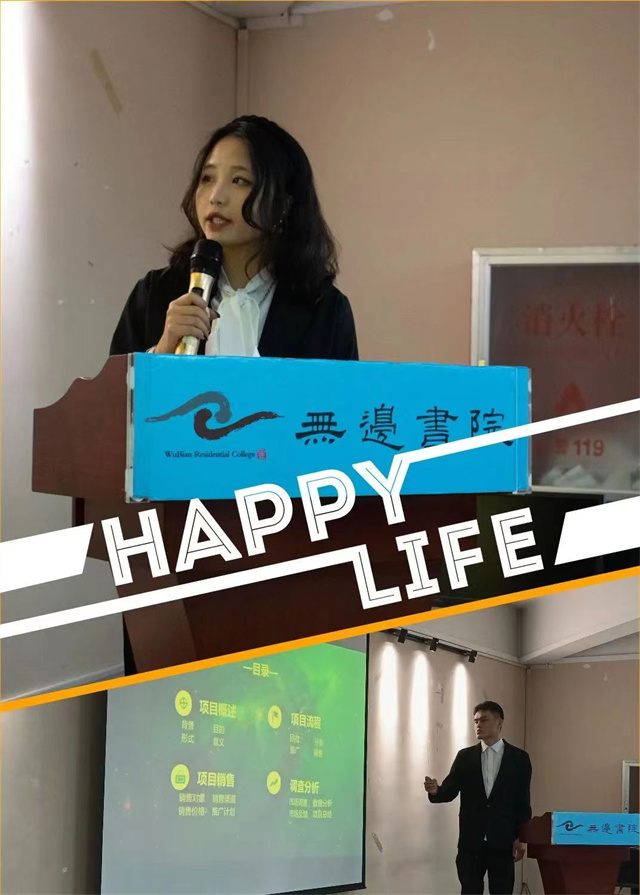 我校学子在2023年高校跨学科社会创新课程联盟学生项目成果大赛中斩获佳绩