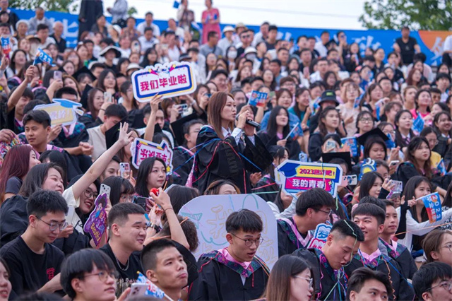 跃入人海 奔赴未来——我校隆重举办2023届学生毕业典礼暨学位授予仪式