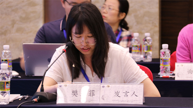 我校远景学院教师受邀参加第十六次丁玲国际学术研讨会并作主题发言