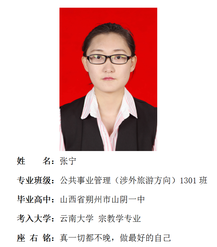我院2017年考研形势喜人 564名同学达国家线