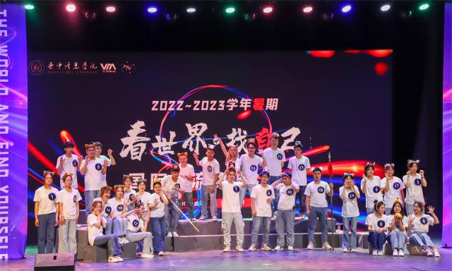 30名学生终极选拔Show 争夺德比游学Offer
