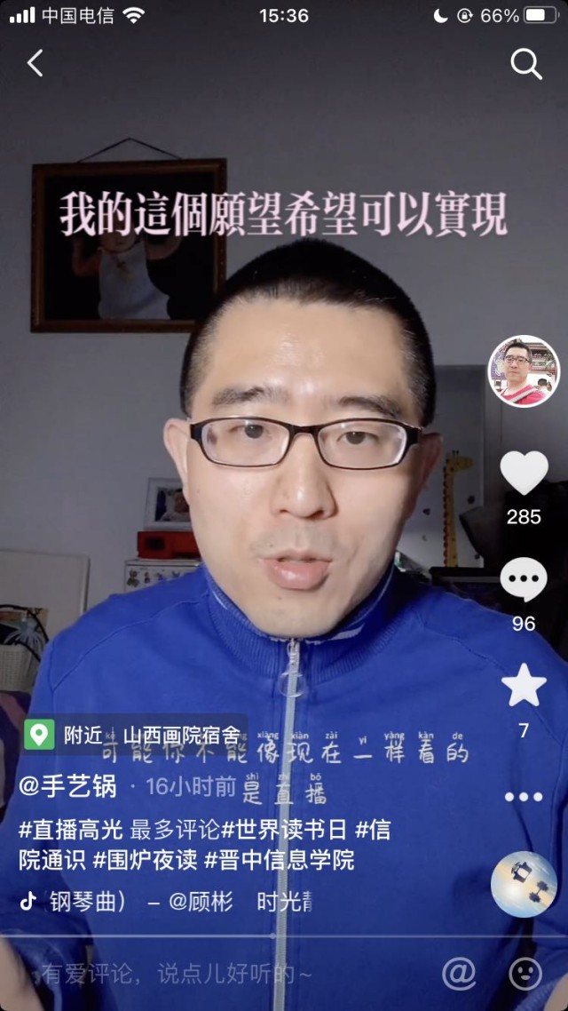我校“阅读,听见世界的回声”读书日系列活动圆满收官