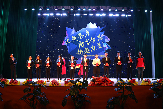 完满教育学生骨干培养计划第四期培训班开班