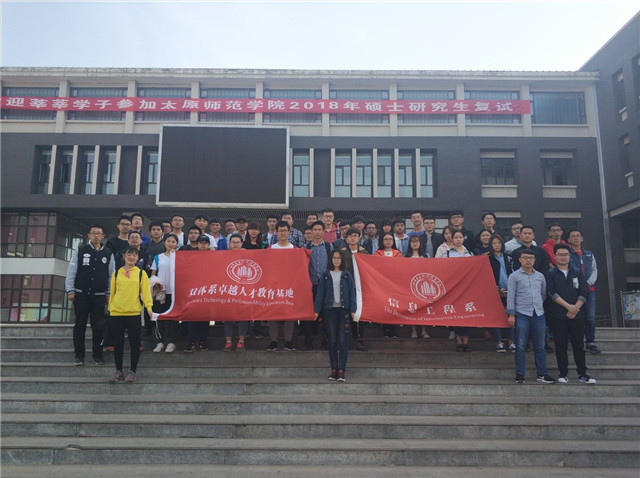 我院学子在第九届蓝桥杯大赛再获佳绩