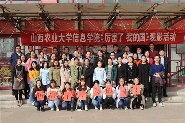 回眸与展望XII:与新校区一同成长的“四院一部”